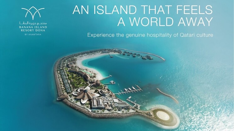 Banana Island Resort Doha by Anantara